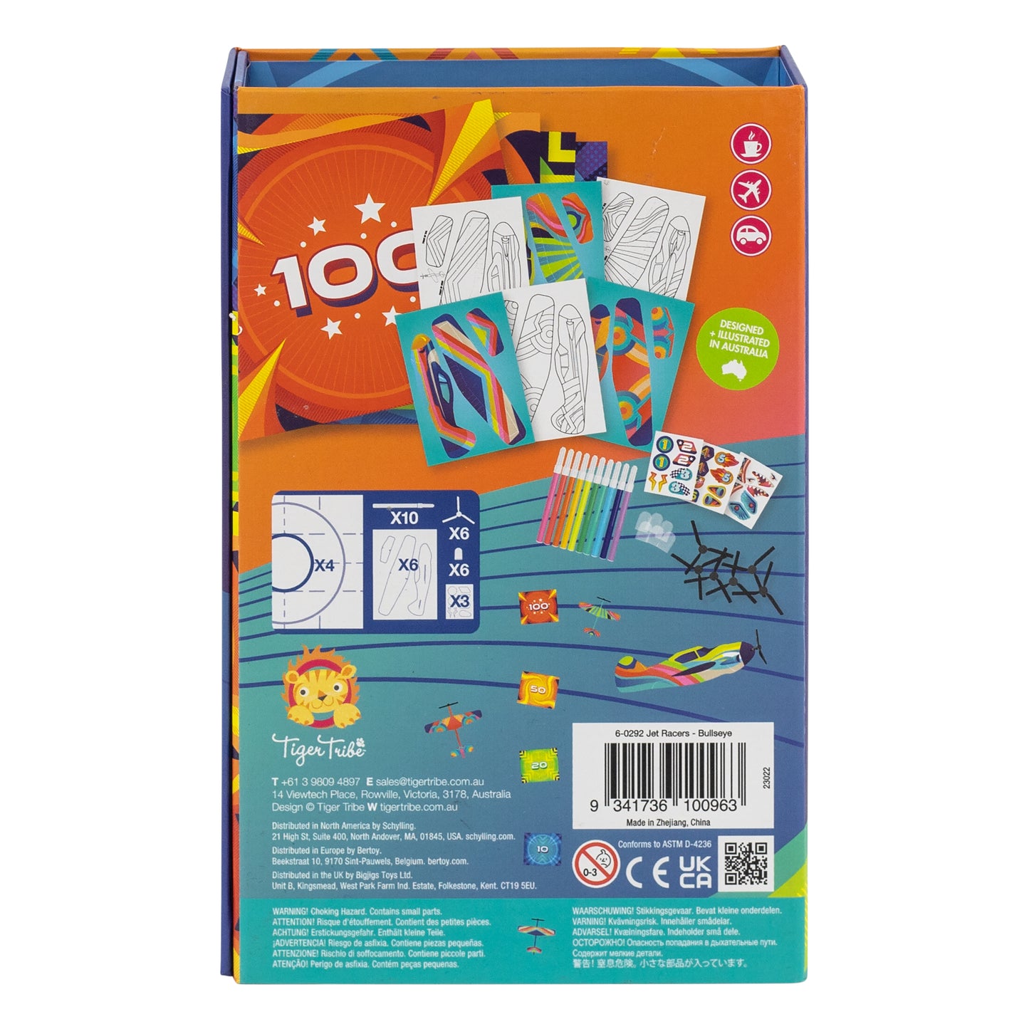 جيت رايسرز - بولز آي