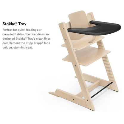 صينية تريب تراب سوداء