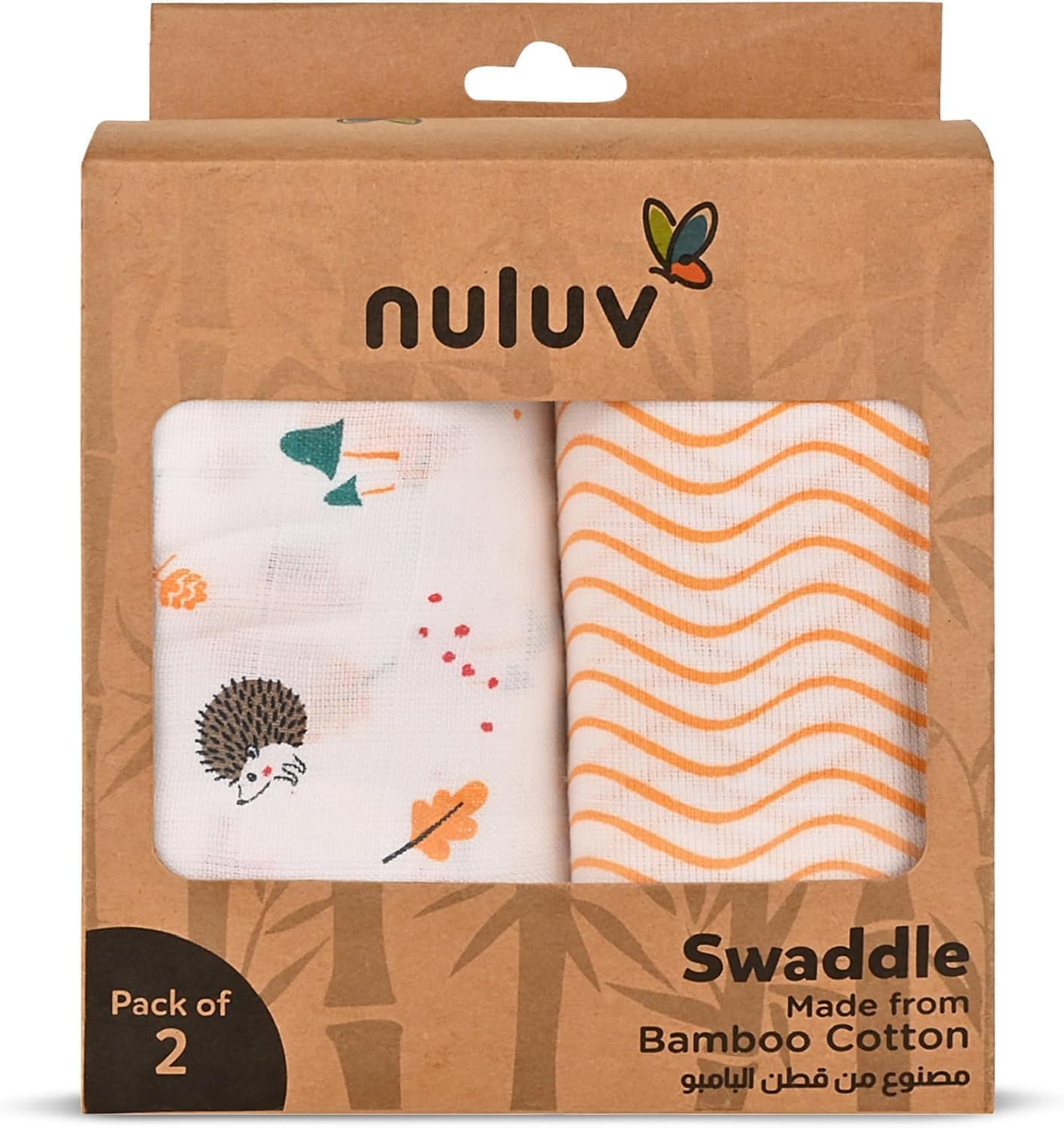 Baby 100% Oraganic Cotton Swaddle Wrap Pack of 2 (Squirrel Swaddle)