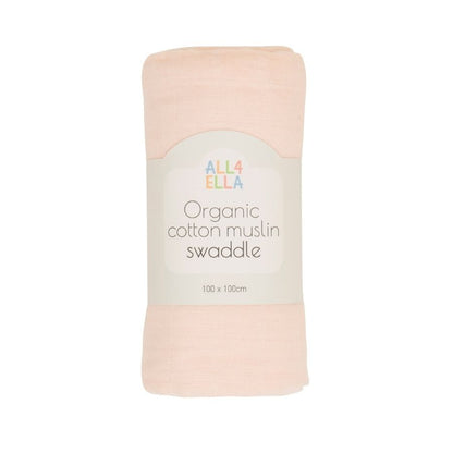 قماط موسلين - سيج